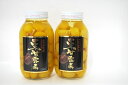 【わけあり】【訳あり】栗甘露煮2本セット