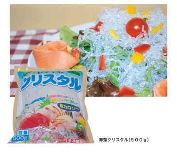 ★痩せたい方・お通じでお悩みの方魔法のスーパーダイダイエット食品国産海藻麺海藻クリスタル8袋購入で送料無料商品でも一部の地域のお客様には送料の負担をお願いしています。北海道440円北東北・関西・四国・中国330円九州440円沖縄1320円宜しくお願いいたします