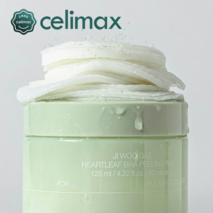 [CELIMAX 正規品 セリマックス] ドクダミ消しゴムBHAパッドのサムネイル