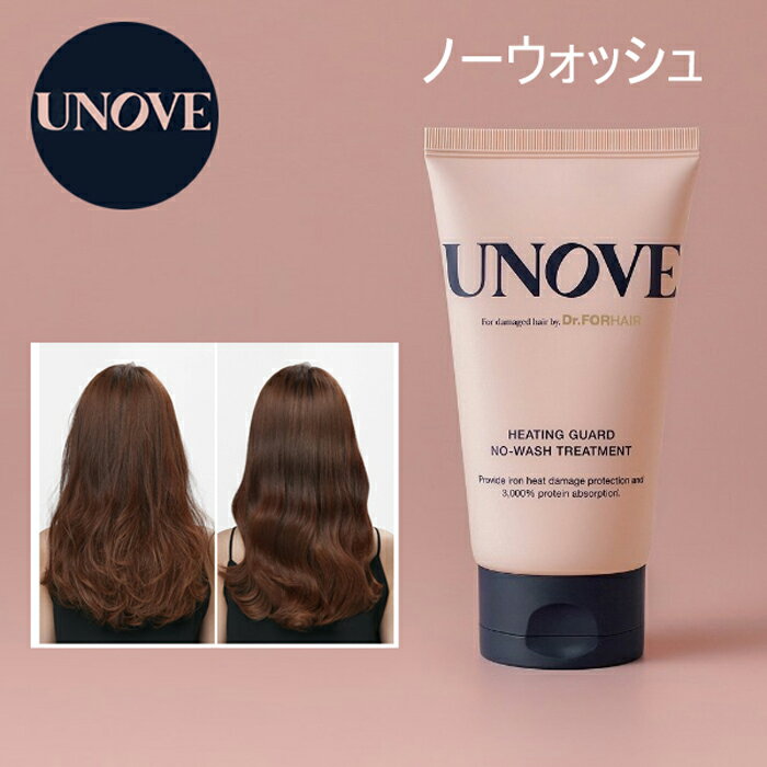 SS_【 UNOVE 正規品 】【 ヒーティング ガード ノ