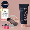 【UNOVE 正規品】【ディープ ダメージ トリートメント EX 320ml 】大容量 ヘアケア ヘアパック 洗い流す ヘアトリートメント ケラチン ..