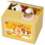 #4: いたずらBANK みけねこの画像