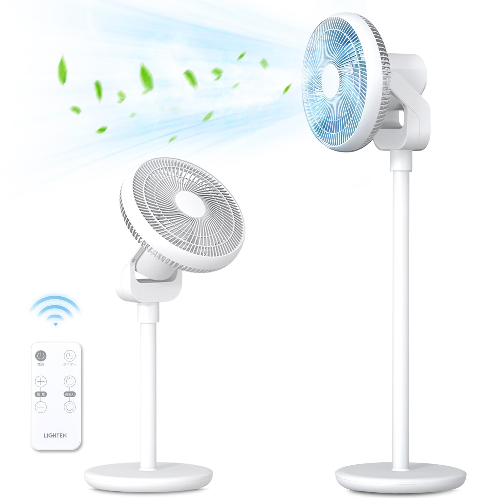 Rakuten - 【サインキングダム】扇風機 DC サーキュレーター dcモーター 6枚羽根 扇風機 dc リビング扇風機 上下左右首振り 高さ3段調節可能 6段