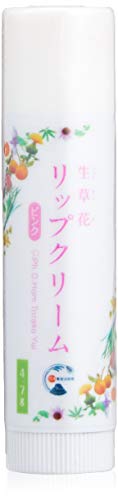 日本豊受自然農 生草花 リップクリーム べにばな(ピンク)