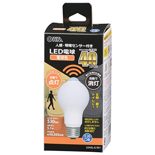 オーム(OHM) 電機 LED電球 E26 40形相当 人感明暗センサー付 電球色 人感センサー 40ワット相当 自動点灯 玄関 トイレ 廊下...