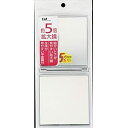 貝印 5倍拡大鏡付 コンパクトミラー ハンドミラー 手鏡 シルバー KX0755(4)