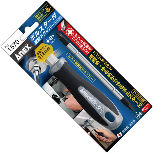Rakuten - アネックス(ANEX) ドライバー 差替式 ボルスター付 ビット付 No.1570