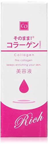 そのまま! コラーゲン リッチ 美容液 20