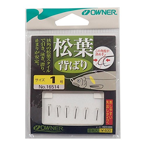 OWNER(オーナー) バラ 松葉背ばり 1号