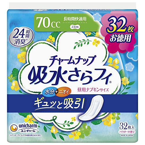 Rakuten - 【スーパージャンボパック】チャームナップ 吸水さらフィ 長時間快適用 羽なし 70cc 23cm 32コ入 (尿 吸収ナプキン 尿もれパッド ナ