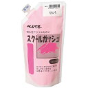 ぺんてる 絵の具 スクールガッシュ WXGT15 ももいろ