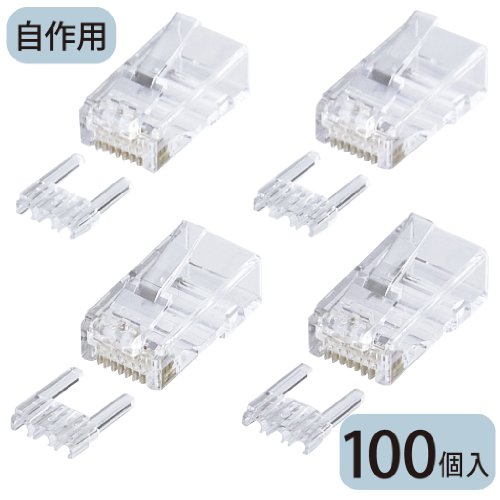 サンワサプライ(Sanwa Supply) カテゴリ6RJ-45コネクタ(単線用) ADT-6RJ-100