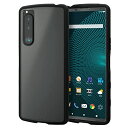 エレコム Xperia 5 III ハイブリッドケース TOUGH SLIM LITE フレームカラー シルキークリア ブラック PM-X214