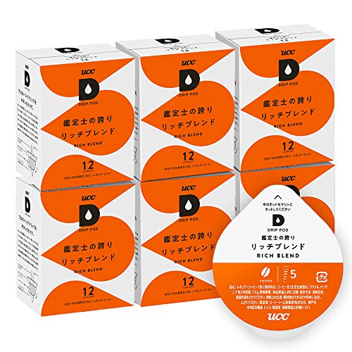 UCC ドリップポッド 専用カプセル 鑑定士の誇りリッチブレンド 12杯分 × 6箱 ポッド・カプセル UCC ドリップポッド 専用カプセル 鑑定士の誇りリッチブレンド 12杯分 × 6箱 ポッド・カプセル