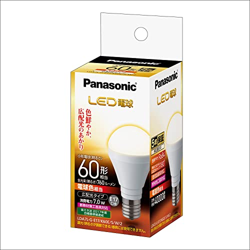 Rakuten - パナソニック ミニクリプトン型 LED電球 E17口金 電球60形相当 電球色相当(7.0W) 広配光タイプ LDA7LGE17K60ESW2