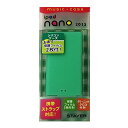 ステイヤー iPod nano 2012 シリコンケース グリーン ST-CSN7GR