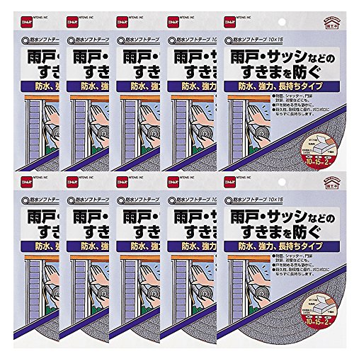 ニトムズ 防水ソフトテープ 10mm×15mm×2m E0333 10巻入り