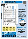 【セット品】 コクヨ 履歴書・職務履歴書 4枚 転職用 A4サイズ シン-7 2セット
