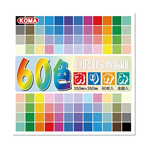 クラサワ 60色 おりがみ 35cm角 60枚入 各色1枚 K600-90
