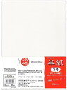 墨運堂 半紙 再美日本 80枚 2号 24246(3)