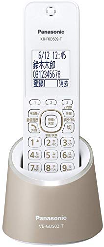 楽天市場】パナソニック ru・ru・ru デジタルコードレス電話機 楽天市場】パナソニック ru・ru・ru デジタルコードレス電話機