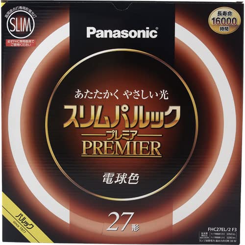 パナソニック 丸形スリム蛍光灯(FHC) 27形 電球色 スリムパルックプレミア FHC27EL2F3