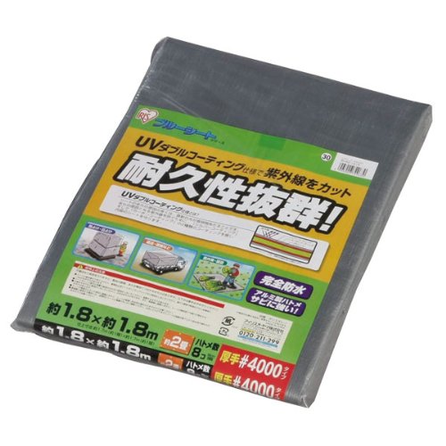 Repair Agents - アイリスオーヤマ UVシート ♯4000 BU40-1818