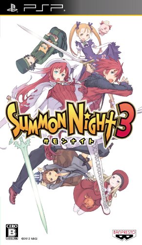 サモンナイト3 - PSP サモンナイト3 - PSP