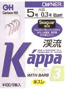 OWNER(オーナー) シングルフック OH カッパ STYLE-3 半スレ 4号 / ハリス:0.3 40120