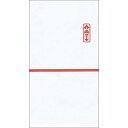 タカ印 祝儀袋 粗品 赤棒 210×133mm 300枚 5-701