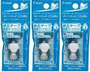 パイロット アクロボール ホワイトライン専用 修正テープ 交換カートリッジ 3個セット