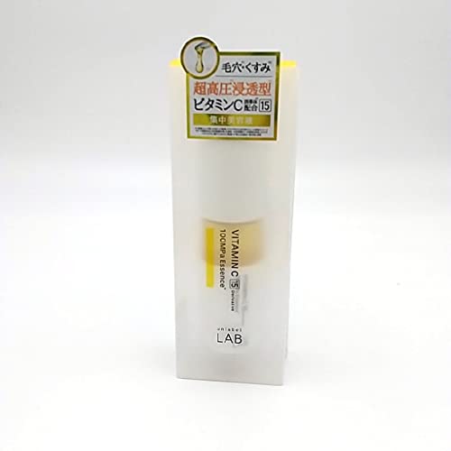 アンレーベル unlabel ラボ ビタミンC エッセンス 50 美容液 ビタミンC 保湿 うるおい 毛穴 くすみ 角質 アプローチ