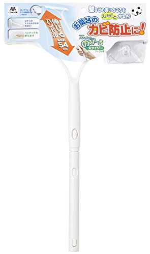 山崎産業 水切り スクイジー バスボンくん ちょっとのび~る 収納用 吸着フック付 182503