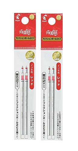 Rakuten - パイロット フリクションボール2ビズ用替芯 (極細)0.5mm 赤2本セット LFTRF40EF-2R 2パック入り計4本