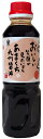 富士甚醤油 あまくち九州醤油 360×4本