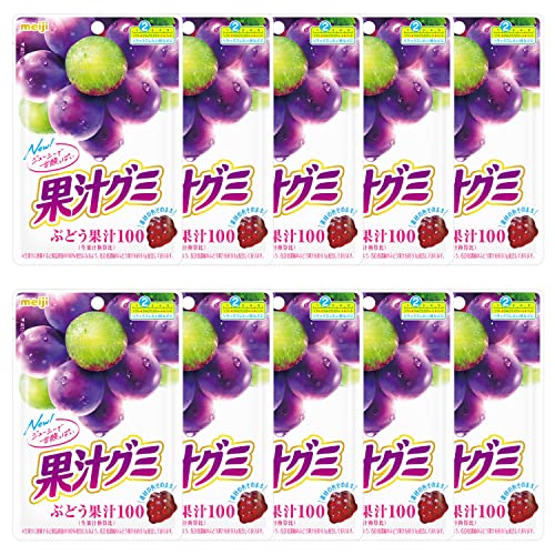 明治 果汁グミぶどう 54g×10袋