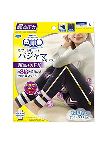 Rakuten - メディキュット 着圧 パジャマ レギンス モフっとキュッと パジャマレギンス ルームウェア EX 高圧力タイプ ダークネイビー L