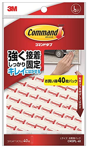中容量・9. タブ 40枚 L CM3PL-40・・Size:LStyle:中容量・色々な使い方が可能・掲示物や壁を傷めない・粘着:ゴム系粘着・タブ(L)40枚・基材:ポリエチレン説明 ・壁などにしっかり貼ることができ、不要になったら引きのばすだけで、きれいにはがせるタブ。 パネル、スチレンボードなどの掲示に。 ・オフィスや大量使用にお勧めの経済的なパック、耐荷重2。 ※壁紙、凹凸面やざらざら面への使用は不可。