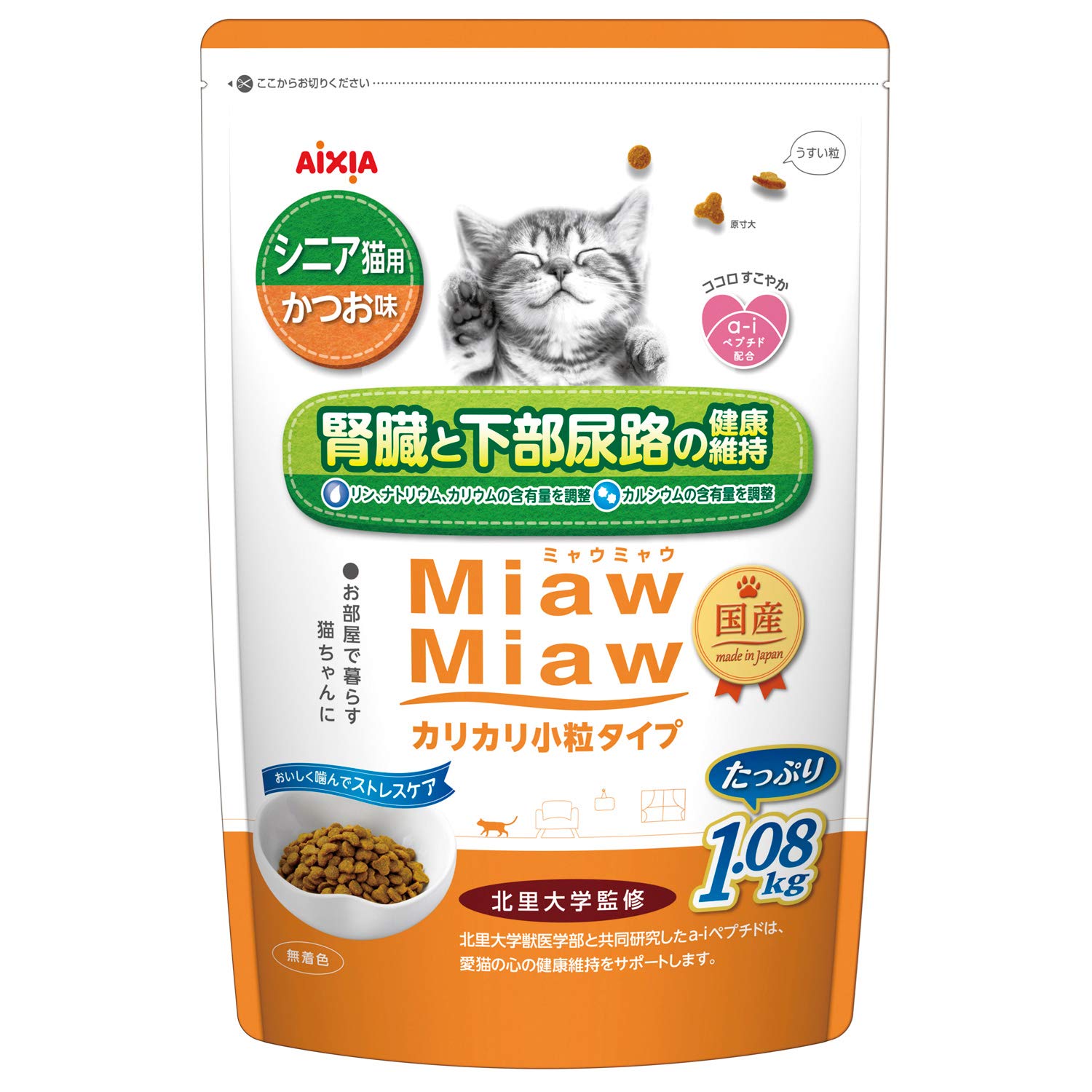 Rakuten - ミャウミャウ (MiawMiaw) カリカリ 小粒タイプ シニア猫用かつお味 1.08kg 1.08キログラム キャットフード