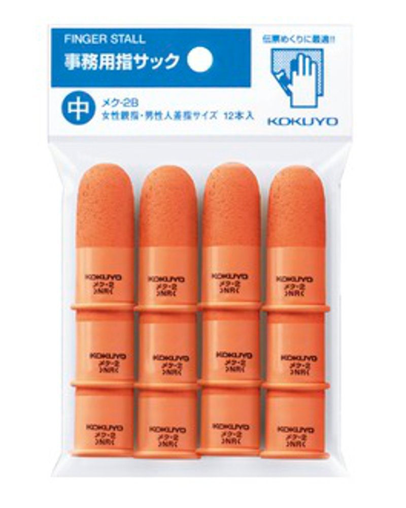 コクヨ(KOKUYO) 紙めくり 指サック 中 オレンジ 18mm 12本 メク-2B