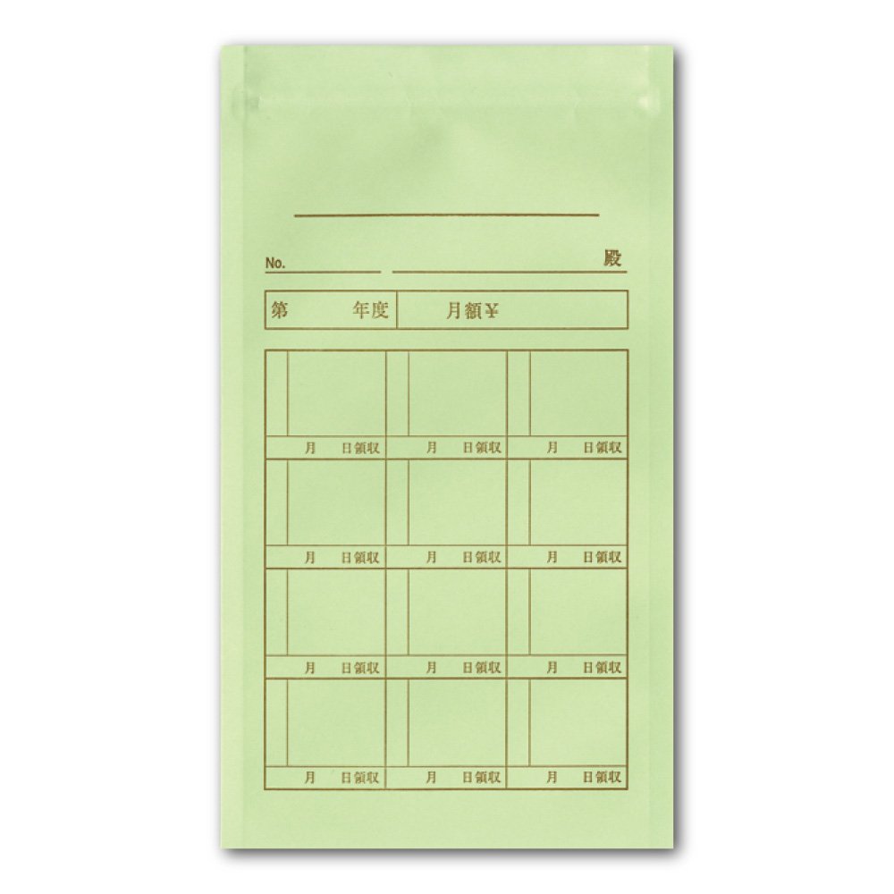 菅公工業 ハイパワー 角8月謝 ファスナータイプ 50枚 シ726