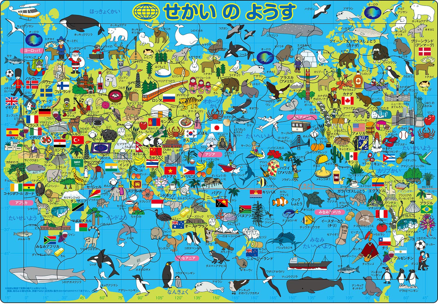 85ピース せかいのようす-/-/25-210・Style:85ピース せかいのようす・パッケージ個数:1・世界地図と各地の名物・特産が掲載されたパズルです。・対象年齢:5才以上商品紹介 ●台紙付きの子ども用パズルです。※ピース形状は国の形ではありません。 ●ピースがバラバラになりにくい！「おかたづけ袋」付き。パズルを立てて収納できます。 ●学習シート（掲載イラストの説明）付き。パズルと合わせて楽しめます。 ●ピース数：85ピース 安全警告 なし