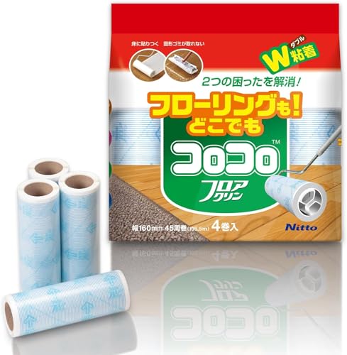 ニトムズ コロコロ スペアテープ フロアクリン 45周 4巻入 160mm幅 テープ 替え フローリング カーペット 畳 ペットの毛 ダニ 花粉
