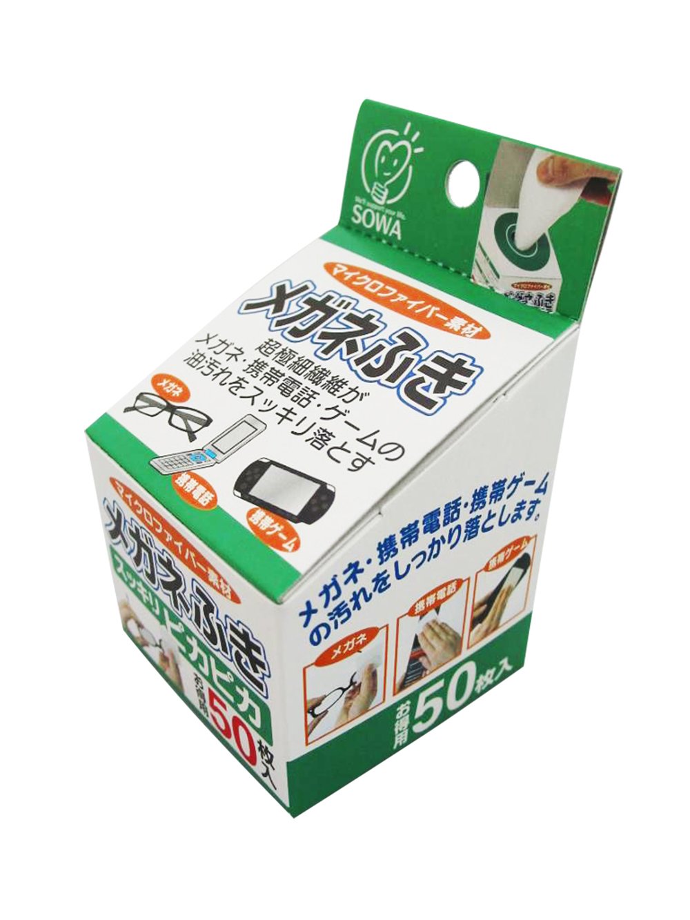 創和 メガネ拭き 12×5cm 50枚