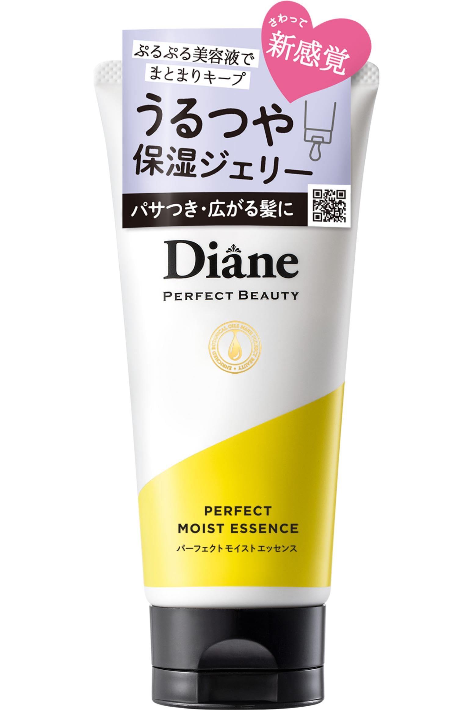 Diane ダイアン ヘアエッセンス [保湿ジェリー] スウィートベリーフローラルの香り 洗い流さないトリートメント パーフェクトビューティ 1