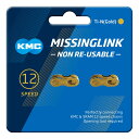 ケイエムシー(KMC) CL552 12SPEED用ミッシングリンク TI-GOLD 2ペア1セット KMC-CL552-TI2 中