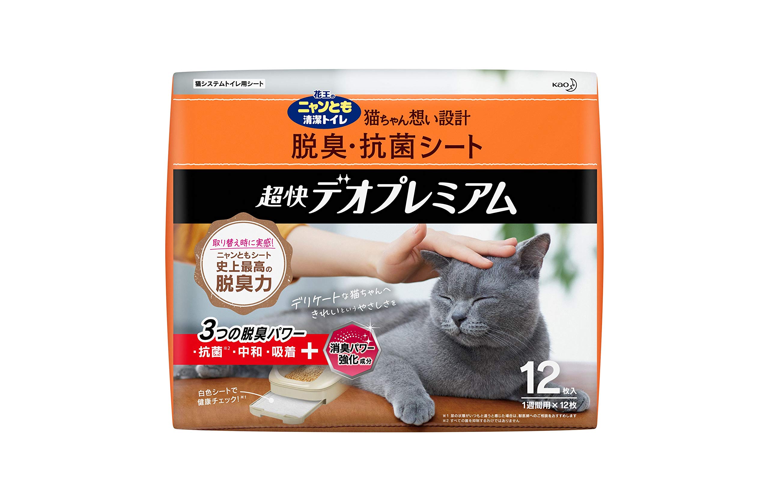 ニャンとも清潔トイレ 猫砂 脱臭・抗菌シート 超快デオプレミアム 12枚