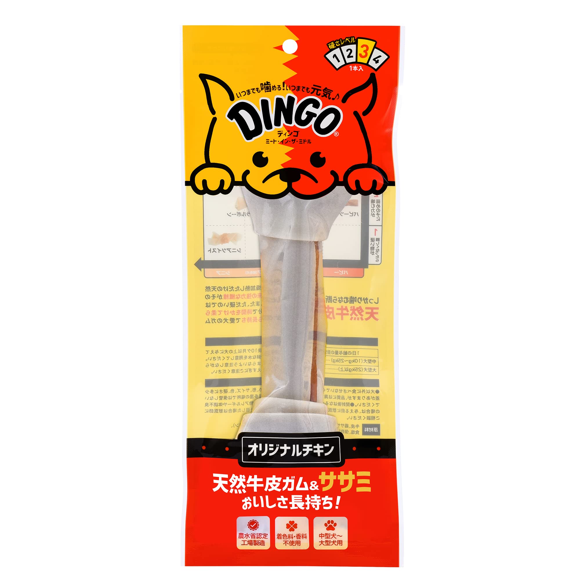 スペクトラムブランズジャパン 株式会社ディンゴ(Dingo) 犬 おやつ ミート・イン・ザ・ミドル オリジナルチキンL1本入 牛皮の内側に肉を巻