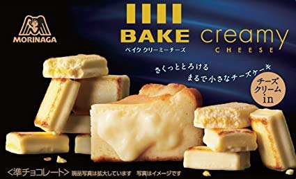 森永 ベイククリーミーチーズC 10粒×10個