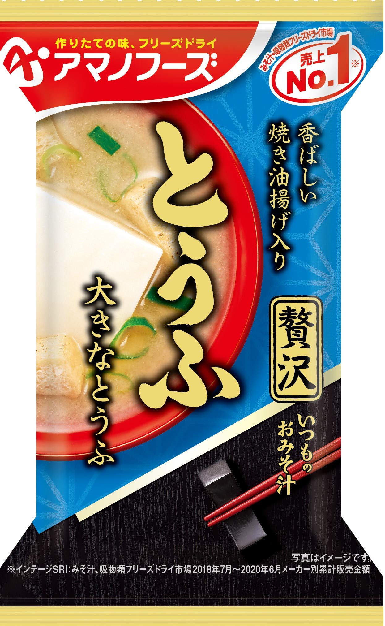 贅沢とうふ-/10.5グラム (x 10)/-・パッケージ個数:1・原材料:豆腐(国内製造)、米みそ、ねぎ、油揚げ、調合みそ、風味調味料、でん粉・デキストリン混合物、こんぶエキス、かつお節粉末、酵母エキスパウダー/調味料(アミノ酸等)、安定(加工デンプン)、凝固、酸化防止(ビタミンE)、酸味料、(一部にさば・大豆・魚醤(魚介類)を含む)・内容量:(10.5g)×10袋・カロリー:42kcal/1食あたり・商品サイズ(高さx奥行x幅):12cm×25cm×7.5cm商品紹介 フリーズドライ製法(低温真空下での乾燥)は素材の成分変化が少なく、味、形態、ビタミン類などの栄養価も損なわれにくく、復元後の食感にも優れています。素材本来の美味しさを追求した乾燥加工法です。残存水分が極めて低く、常温での長期保存が可能です。 たんぱく質3.0g、脂質1.5g、炭水化物4.0g、食塩相当量1.5g 使用方法 中身をお椀に入れ、熱湯を約160注いで軽くかき混ぜてください。 （免責）＞必ずお読みください 本品製造工場ではえび・かに・小麦・卵・乳成分を含む製品を生産しています。